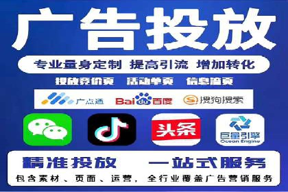 案例分享：SEM托管助力企业线上线下融合